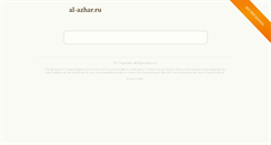 Desktop Screenshot of al-azhar.ru